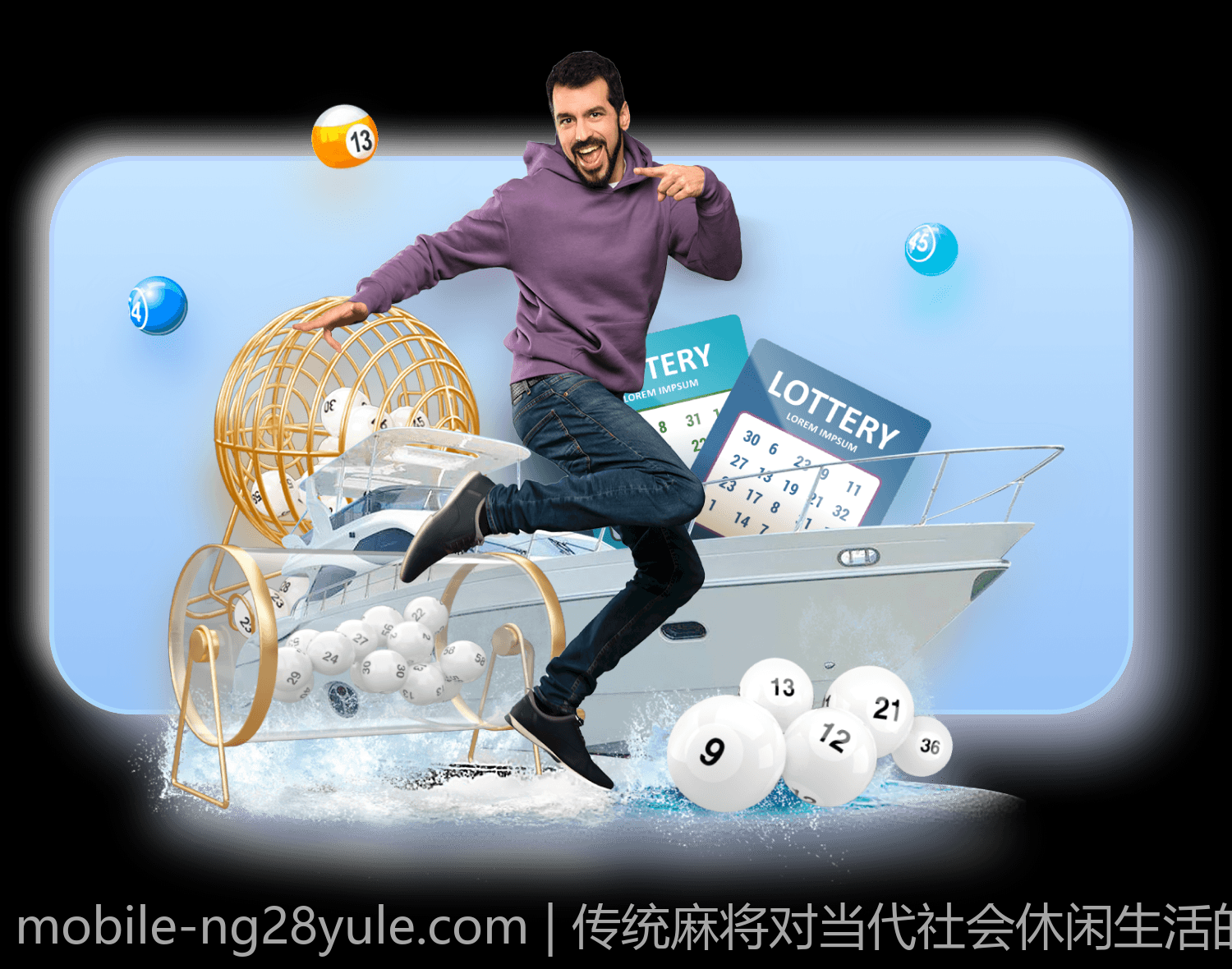 传统麻将对当代社会休闲生活的影响与价值体现