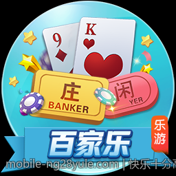 快乐十分高频彩票现场开奖详细信息