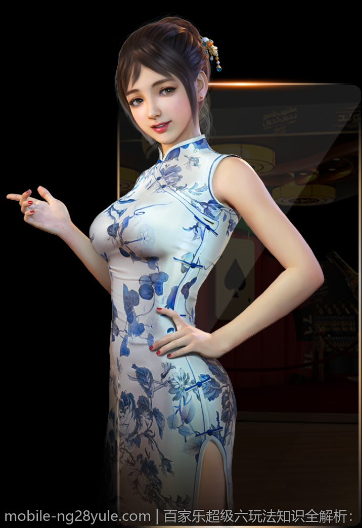 百家乐超级六玩法知识全解析：规则与赔率说明