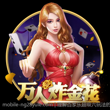 理解百家乐超级六玩法的所有规则与赔率细节