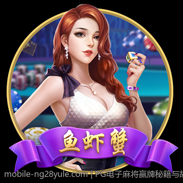 PG电子麻将赢牌秘籍与胡牌规律全面讲解