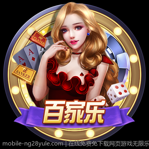 在线免费免下载网页游戏无限乐趣