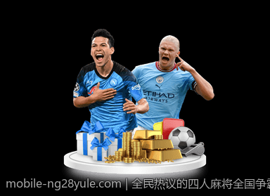 全民热议的四人麻将全国争霸赛直播盛事