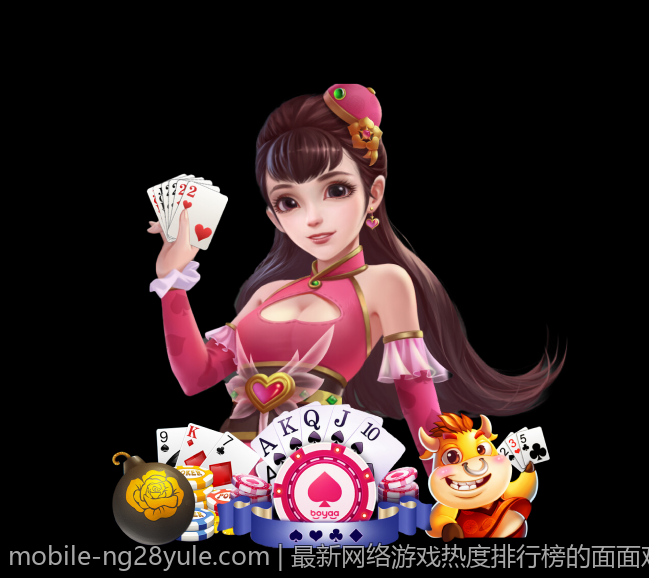 最新网络游戏热度排行榜的面面观
