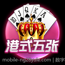 数字彩票追号软件免费版使用中的注意事项