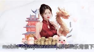数字娱乐背景下的体育彩票创新发展路径