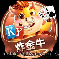 保障资金安全的官方正规购彩平台