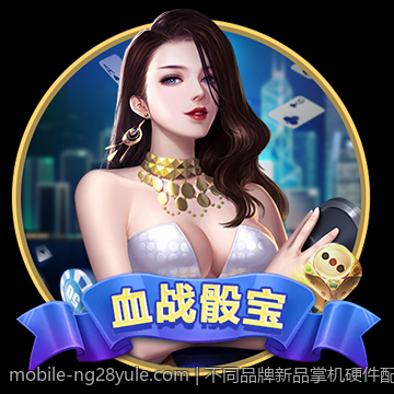 不同品牌新品掌机硬件配置横向对比