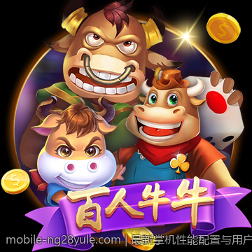 最新掌机性能配置与用户评价分析
