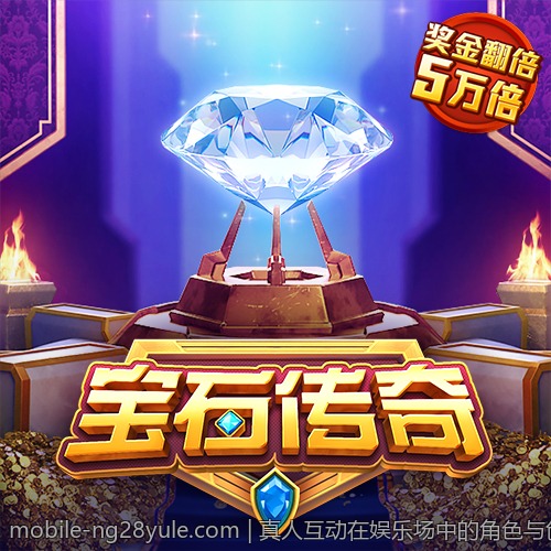 真人互动在娱乐场中的角色与创新应用分析