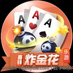 数字娱乐平台中的彩票内容创新策略
