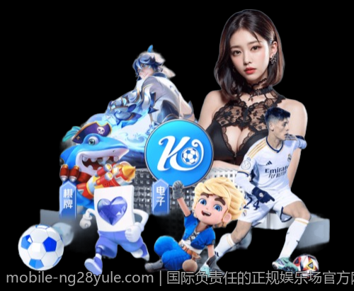 国际负责任的正规娱乐场官方网站