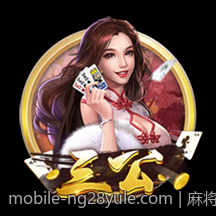 麻将番数计算的公式与示意图详细解析