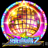 彩票中心官方最新公告通知关于彩票奖金支付的最新政策