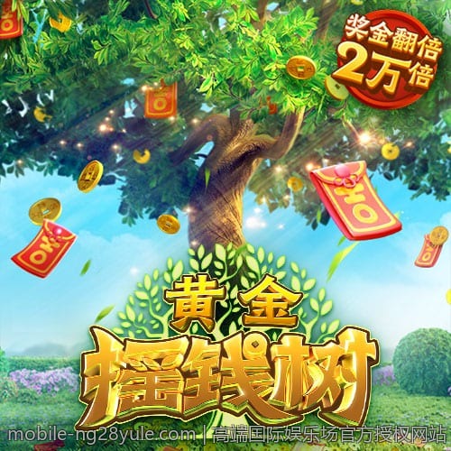 高端国际娱乐场官方授权网站