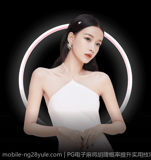 PG电子麻将胡牌概率提升实用技巧全攻略