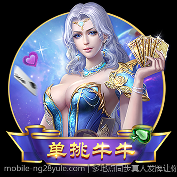 多地点同步真人发牌让你身临其境参与游戏