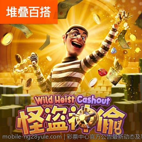 彩票中心官方公告最新动态及事项指南