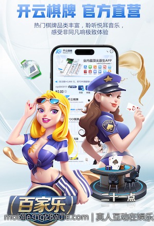 真人互动在娱乐场中创造的沉浸式体验分析