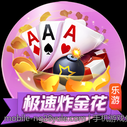 数字彩票追号软件免费版常用技巧汇总