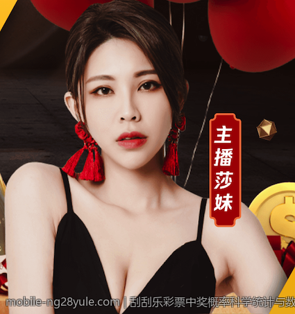 刮刮乐彩票中奖概率科学统计与数据解读
