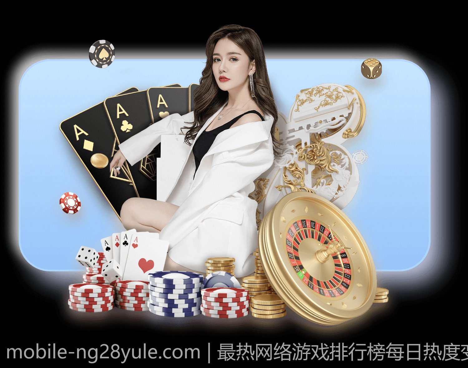 最热网络游戏排行榜每日热度变化分析