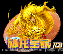 数字彩票追号计划软件免费版本使用体验分享