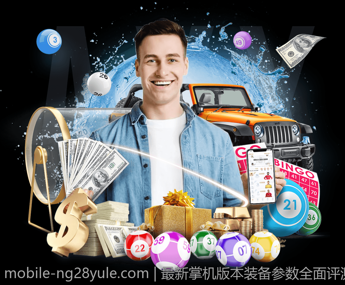 最新掌机版本装备参数全面评测