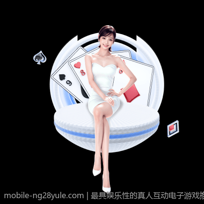最具娱乐性的真人互动电子游戏推荐