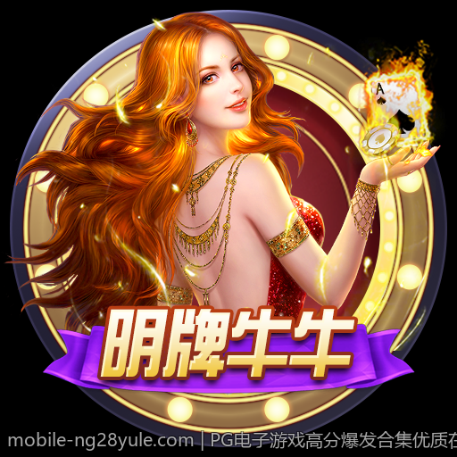 PG电子游戏高分爆发合集优质在线看