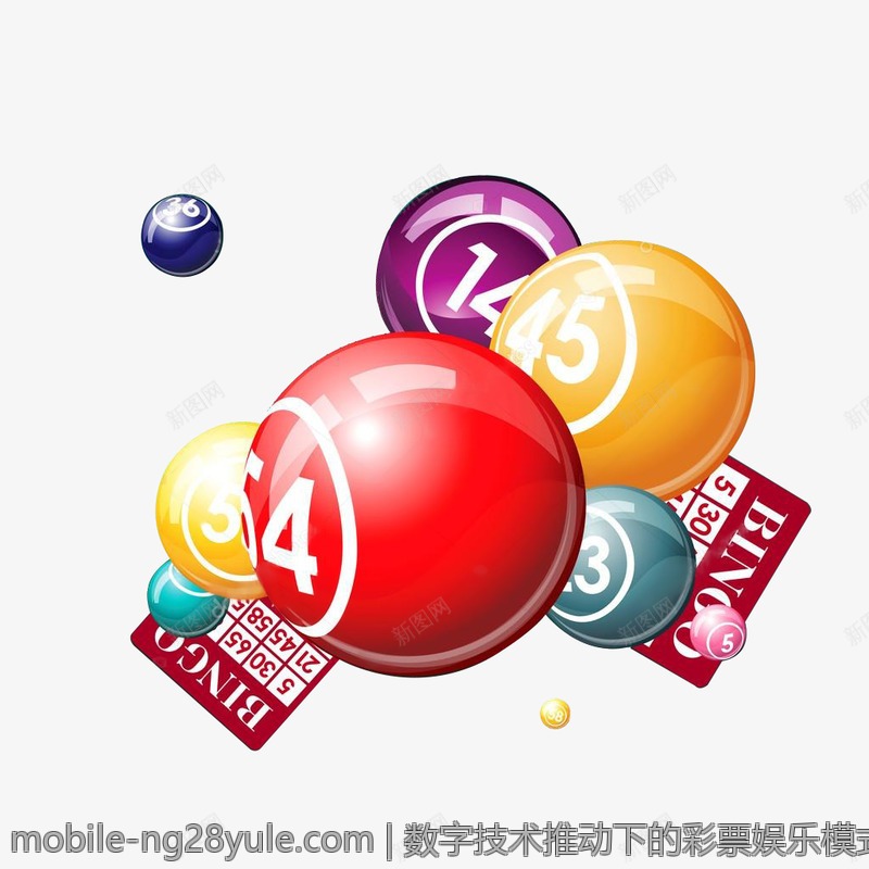 数字技术推动下的彩票娱乐模式创新