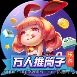 彩票中心官方最新公告通知关于彩票依法合规运营的最新动态