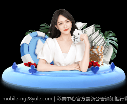 彩票中心官方最新公告通知推行彩票实名制的最新实施细则