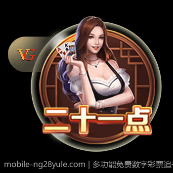 多功能免费数字彩票追号软件体验心得
