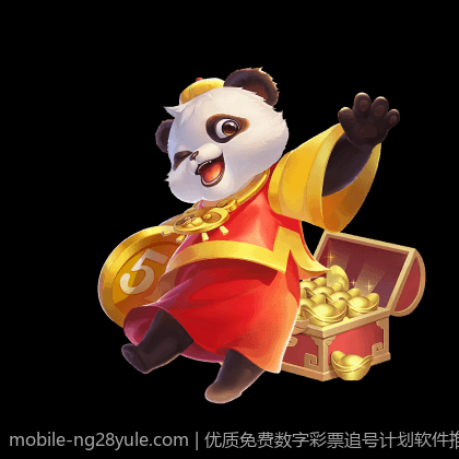 优质免费数字彩票追号计划软件推荐与评测
