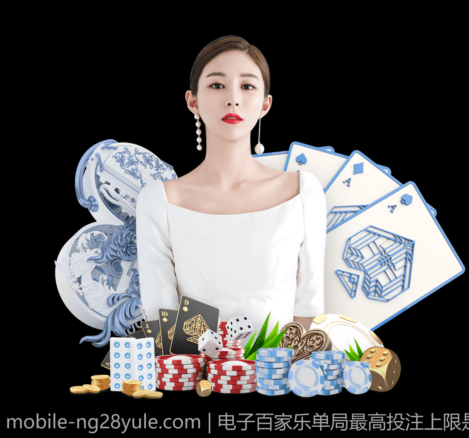 电子百家乐单局最高投注上限是多少