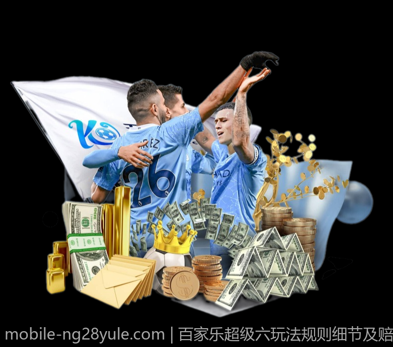 快乐十分高频彩票开奖直播直播现场直播
