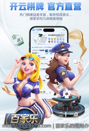 百家乐的规则介绍及其概率计算思路