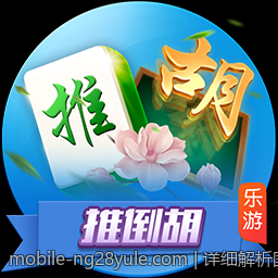 详细解析国际麻将锦标赛官方规则与比赛策略