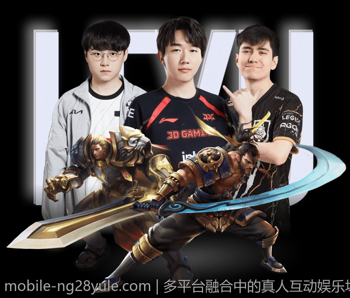 多平台融合中的真人互动娱乐场新模式