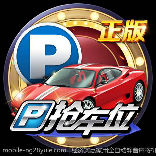 经济实惠家用全自动静音麻将机价格解析