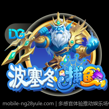 多感官体验推动娱乐场中真人互动的革新