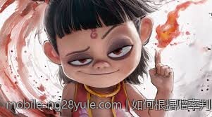 如何根据赔率判断竞彩足球稳胆推荐