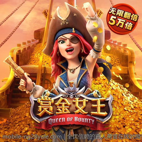 全民信赖的真人荷官在线对局安全合规平台品牌建设