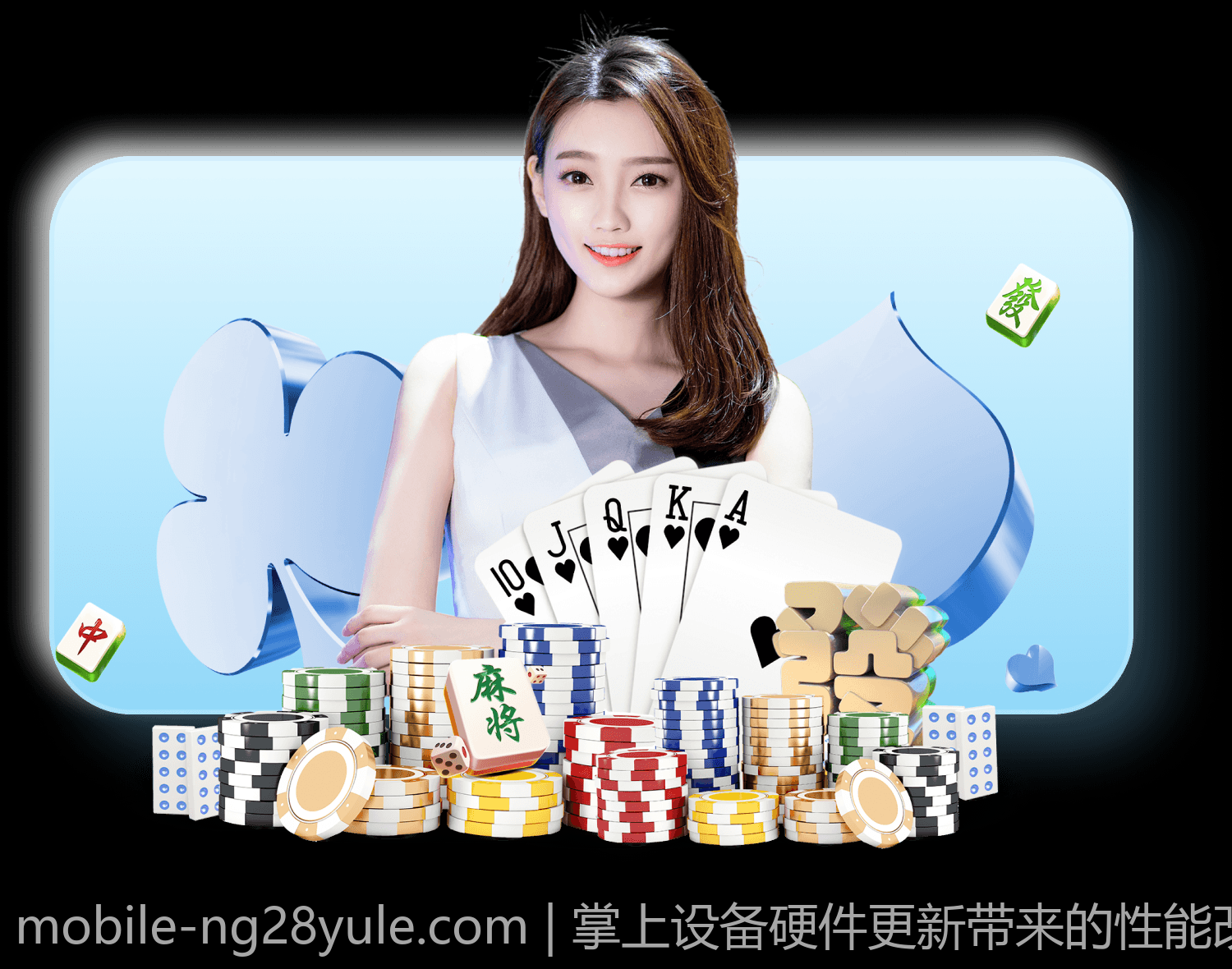 掌上设备硬件更新带来的性能改进分析