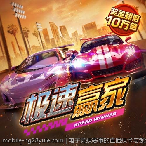 电子竞技赛事的直播技术与观众体验提升