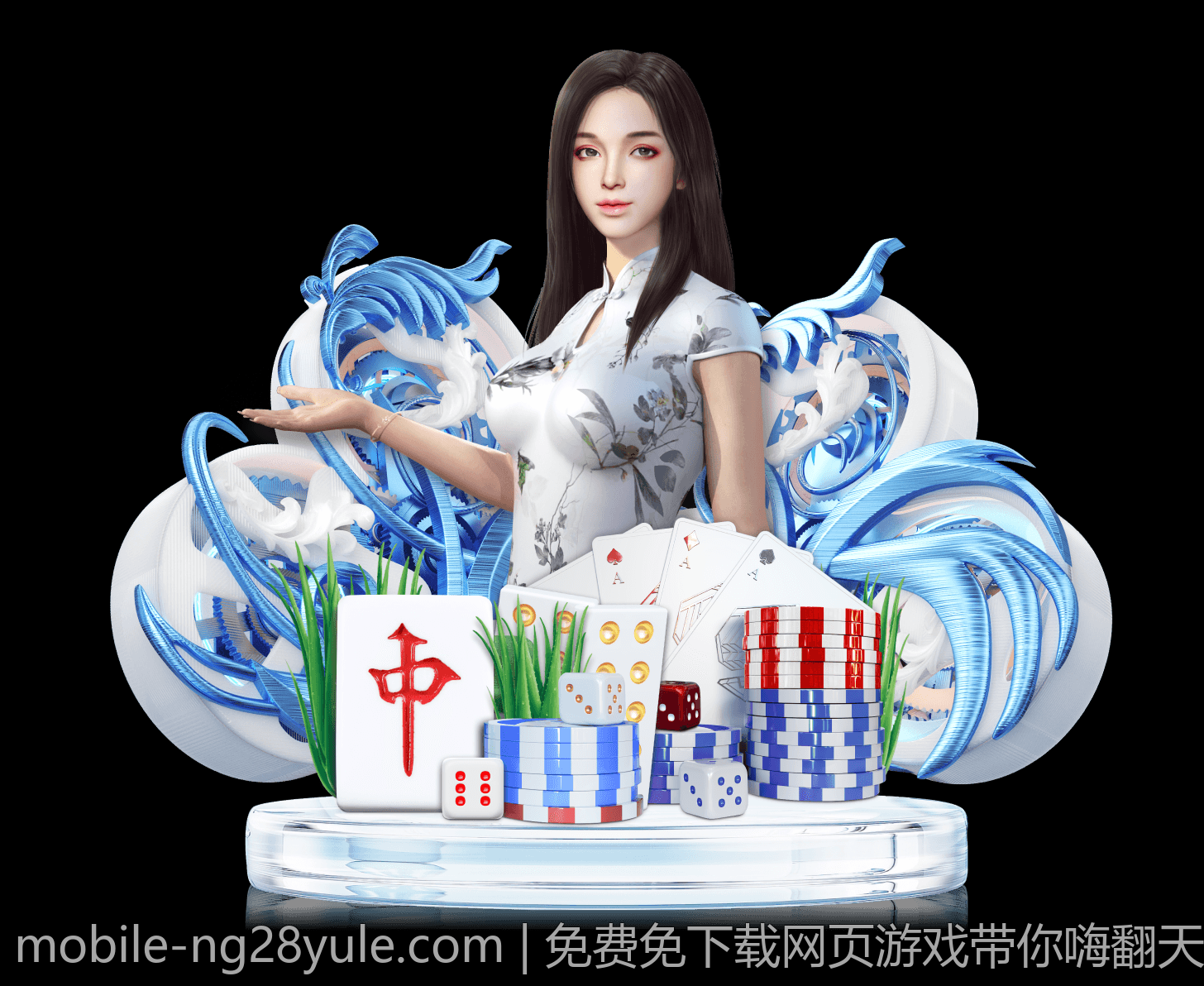 免费免下载网页游戏带你嗨翻天