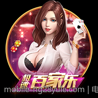 电子百家乐单局最大下注金额是多少