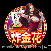 电子游戏产业的区域差异与市场潜力研究
