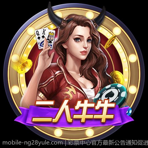 彩票中心官方最新公告通知促进彩票行业可持续发展的新措施